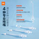 Xiaomi Mijia Electric Tooth Flush Meo701 Home Portable Water Flous