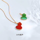 Man Fuxiang 18K gold red agate gourd pendant color gold rose gold necklace gold pendant clavicle chain birthday gift for girl 18K gold rose gold (single pendant) small gourd (red agate)