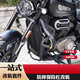 
Zaiwai applies Qianjiang flash 250v300 automatic bumper flash 250150 canvas side bag folding backrest modification flash 250v300 automatic transmission universal 16803
