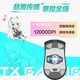 华硕（ASUS）天选无线鼠标 TX Mini初音未来联名款 有线/无线/蓝牙三模连接鼠标 轻量化65g 初音未来联名款丨天选TX Mini
