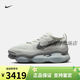 NIKEAIR MAX SCORPION FK SE 男子运动鞋FQ2694 001浅银/黑/烟灰/海玻璃蓝/银 43