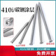 XMSJ Tornillo de egoño T30 T30 Blossom Groove Hexagon Tornillo Hexagon de hormigón alemán Puerta y ventana Tornillo de instalación 410 Cabeza grande 7.5*12250 piezas