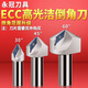 
ECC long-edge chamfer milling cutter rod 30 degrees 45 degrees 60 degrees XCET310101 chamfered cutter rod XCET170404 30ECC17005RC16752T16