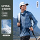 Outdoor fishing sun protection clothing men's lure mask fishing quick-drying stretch fishing clothing summer cool long-sleeved sun protection clothing FS08 desert camouflage 5XL 200-220Jin Jin equals 0.5 kg