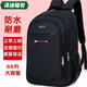 Yunluo -Rucksack Neue Großkapazität Leisure Bag Travel Rucksack Business Computer Travent Bag Rucksack Rucksack #large Pure Black mit roten 90 -Menschen -Auswahl