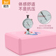 361 Yoga Bricks for Children's Dance Special for Adults High-density Leg Pressing for Exercise Dancing Bricks Yoga Studio Genuine