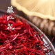 
Tongrentang (TRT) saffron gift box full-length red silk women's tonic gift box 8g