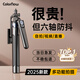 ColorNow Color Engraving [2025 New Model] Selfie Stick Live Mobile Phone Stand Portable Travel Floor-standing Tripod Handheld Selfie Artifact Concert Shooting Artifact 360 Degree Rotating Vlog 1.8 meters [top with anti-shake model] One-click opening + aluminum alloy quadrat