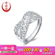 Yuan Shengfu's new PT950 fashionable hollow filigree platinum ring, white gold and shiny hand jewelry for women, 4.94g