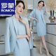 ROMON Light Luxury Women's Pink Business Wear Small Suit Suit Women's High-end Spring and Autumn Wear Small Jacket Temperament Suit Blue Suit + Dress M