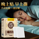 Tongrentang Yuanqi Poria, Eight Treasures and Mugwort Foot Patch 30 patches/box moxa leaf moxibustion moxa velvet foot warmer foot health sleep patch