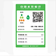 TOTO2025智能马桶座便器CES9575CES9788CES9614CES9433CES9898CES9878 CES7G310 305mm