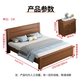 Kimber oak upgraded bed board solid wood bed new Chinese double bed walnut color wooden bed simple master bedroom home single bed walnut color single bed 1.5*2 meters upgraded bed board