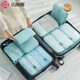 Jie Liya (Grace) travel storage bag, luggage storage bag, business trip toiletry bag, clothing and underwear essentials