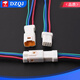 Jst plug car waterproof connector 246P male and female connector 04r/06t/02r-jwpf terminal block JST-4 hole female head wire 22#0.33 square 15cm