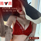 Yalu urban women's sexy underwear, beautiful back and breast support, red bra and panties set, beauty bra, small breast push-up, brick red suit 70A/32A