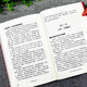 [Xinhua genuine] A complete book on diet therapy and health care for middle-aged and elderly people. A complete collection of diet therapy and health care for all diseases. A complete collection of common disease books on books on common diseases. SN4398 [page 678] A complete book on diet therapy and health care for middle-aged and elderly people.