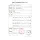 欧姆龙（OMRON）房颤血压计上臂式电子血压仪家用大屏血压测量仪 新品大屏U724J[7124升级款]