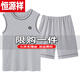 
Hengyuanxiang (HYX) pajamas men's summer innocent cotton vest 2025 new summer large-size light gray home clothing set summer official store flagship OMM-13657 dark gray icon round neck pullover back L [soft and skin-friendly, comfortable pure cotton]