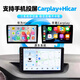 Suitable for Honda Lingpai Xiangyu large-screen navigation car reversing image all-in-one central control display screen wifi version 2+32G navigation + Carplay + package installation Official standard configuration