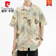Pierre Cardin (Pierre Cardin) Sonnige und saubere Jungen im Sommer Ice Seide Kühles Blumenhemd Dünn atmungsaktives Strandtop kurzärmeliges Hemd 6626 Hawaiianblau L für 130-150 Jin [Jin gleich 0,5 kg] geeignet.
