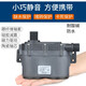 12V/24V微型直流无刷高扬程家用热水循环泵耐酸碱DC55JE DC55JE-12240内置调速(带保护)