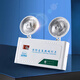 Yangong Fire Emergency Lighting New National Standard 3C Certified Double-Headed Emergency Light LED Charging Evacuation Emergency Lighting Standard Model-Emergency 90 Minutes