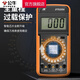 倪之尔定制万用表数字高精度全智能防烧表电子电工专用家用套 DT9205A标配【含9V电池+表笔+说