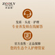 
Zhuo Lanya Ginger Anti-Restraining Shampoo 400ml (Shashing Shampoo, Ginger, Hair Restraining)
