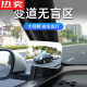 Zuimi German imported quality car lane change blind spot auxiliary mirror rear row b-pillar wide-angle rearview mirror right side front row parallel [embedded] front row A-pillar blind spot auxiliary mirror single-fit (both master and co-pilot can