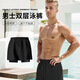 
Qu Chen swim trunk three-piece set men's swimming equipment swimming trunk swimming cap swimming suit men's swimming trunks anti-embarrassing swimming trunk swimming trunk three-piece set (black) XL [Suggested 100-130Jin [Jin equals 0.5 kg]]