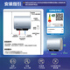 海尔（Haier）【咨询客服更优惠】智家出品Leader双胆电热水器60升一级能效超薄扁桶储水式短款速热节能镁棒免换 60L 2200W F1PRO超短机身695mm