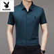 
Playboy (PLAYBOY) summer new men's short-sleeved shirt mulberry silk middle-aged and young people stretchable and traceless silk shirt loose 9903 light blue 4XL 190