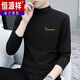 
Hengyuanxiang middle turtle neck pure cotton men's long-sleeved T-shirt solid color thin autumn clothes versatile clothes trendy student simple base white Y6187 middle ligature M weight 100-115 Jin [Jin equals 0.5 kg]
