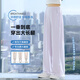 Ove Girls Schnelltrocknende Hosen für Sommerdünn Sonnenschutz Kinder mit breiten Beinhosen 2025 Neue Big Children's Ice Silk Mosquito Repellent Hosen für den Sommer 15092 Lila + 9889 Weiß [kurzärmeliger Anzug] 130 cm