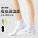 [Big Brand Même chaussettes de sport] Chaussettes coulant marathon de fitness respirant Absorbant de choc professionnel absorbant absorbant et anti-odor vert 1+ platine 1+ cendres blanches 1 [3 paires] Toutes