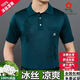 Mengtejiao Real Pocket Short Sleeve T-Shirt Herren Sommer Dünnes Mitte des Mittelalters 100 Mulberry Seide Daddy Seideneis Top T-Shirt 838 Weiß Real Tasche M 165 Größe 90120jin [Jin gleich 0,5 kg]