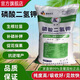 Potassium dihydrogen foliar fertilizer agricultural flagship store imported large packaging 50 Jin Jin equals 0.5 kg Aquatic flower fertilizer 50 Jin Jin equals 0.5 kg Jiuhe (express delivery to villages and towns)