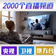 优选华机为智能海思芯全网通用机顶盒5G双频无线WIFI蓝牙投屏电视盒子 免费直播点播+5GWIFI