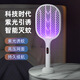 Midea Rotating Folding Mosquito Killer Swatter Home 3-in-1 Rechargeable Handheld Mosquito Killer Lamp Purple Light Mosquito Attraction Lightweight Electric Mosquito Swatter Electric Mosquito Swatter Rechargeable Home 2-in-1 Automatic Mosquito Killer Green-42 Mosquito Killer Swatter