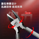 Deli 6-inch professional grade chromium vanadium steel nozzle pliers nozzle scissors electronic scissors plastic pliers diagonal pliers model wire cutting