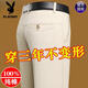Playboy (PLAYBOY) 100% pure cotton business casual pants for men loose middle-aged men's pants thin straight-locking daddy C9908 m white thin 29 (waist circumference 2 feet 2)