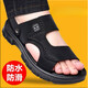 Prince Yierkang Sandalen Herrenimitation Kuhlädenschuhe für den Sommer 2025 Nicht rutschfeste wasserdichte Außensandalen Herren Sandalen Dual-Purple-Sandalen Wenzhou Lederschuhe 826+3 [Brown] 42 [Standardgröße]