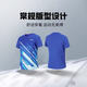 李宁25年新款羽毛球服套装男女同款乒乓球系列速干透气运动短袖比赛服 AATU048 鲜蓝色 XL
