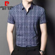 皮尔卡丹（pierre cardin）品牌高档桑蚕丝短袖衬衫男士2025新款夏季半袖花衬衣男高端真丝潮 9859卡其 S 165/48 100-115斤