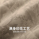 与狼共舞【满身印花】休闲短裤男2025夏季新款纯棉弹力时尚青年五分裤4019 卡其701 32