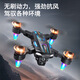 DJI ELF UAV avec un écran pour prendre des photos et obtenir un évitement d'obstacle intelligent d'entrée de gamme. Aircraft d'éclairage A22 Aircraft d'éclairage A22 à télécommande sans pinceau (Flux optique sans balais + obstacle de contrôle électrique) Une batterie (sac de rangement + version de la boîte de couleur)