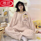 Langsha Koralle Velvet Pyjamas für Frauen im Herbst und Winter verdickte Wärme sowie Samtflanell Süßes und niedliches Cartoon lose Hauskleidung #kmn-6621 Verdickte Modell M [75-100] Jin [Jin gleich 0,5 kg]