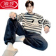 Langsha Pajamas Winter Coral Velvet Flannel más Traje de manga larga de terciopelo para la ropa casera cálida en espesas de los hombres SSM-9921 L [90-120Jin [Jin iguala 0.5 kg]]]