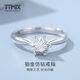 TTMIX six-claw imitation diamond platinum ring for women pt950 platinum ring live proposal ring for girlfriend small version 2.7-2.9g